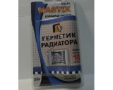    Mastix   MASTIX 55.   (60/)