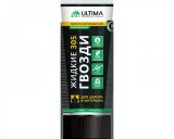 ���� ������ ������ Ultima �305 ������������� ����� (300 ��) (1/12��)